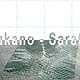 imitieren - saratani u. nakano