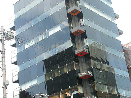 up